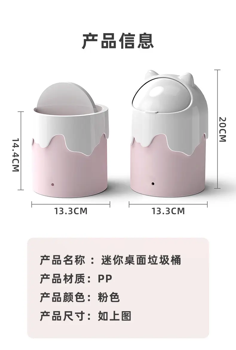 Cute Cat Design Mini Trash Can with Lid — feature 20