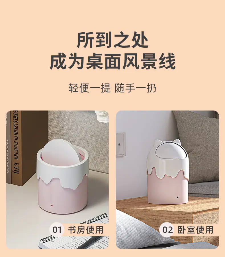 Cute Cat Design Mini Trash Can with Lid — feature 6