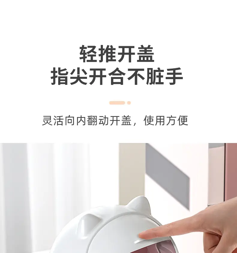 Cute Cat Design Mini Trash Can with Lid — feature 8