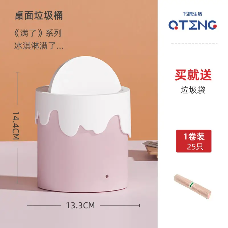 Cute Cat Design Mini Trash Can with Lid - Image 4