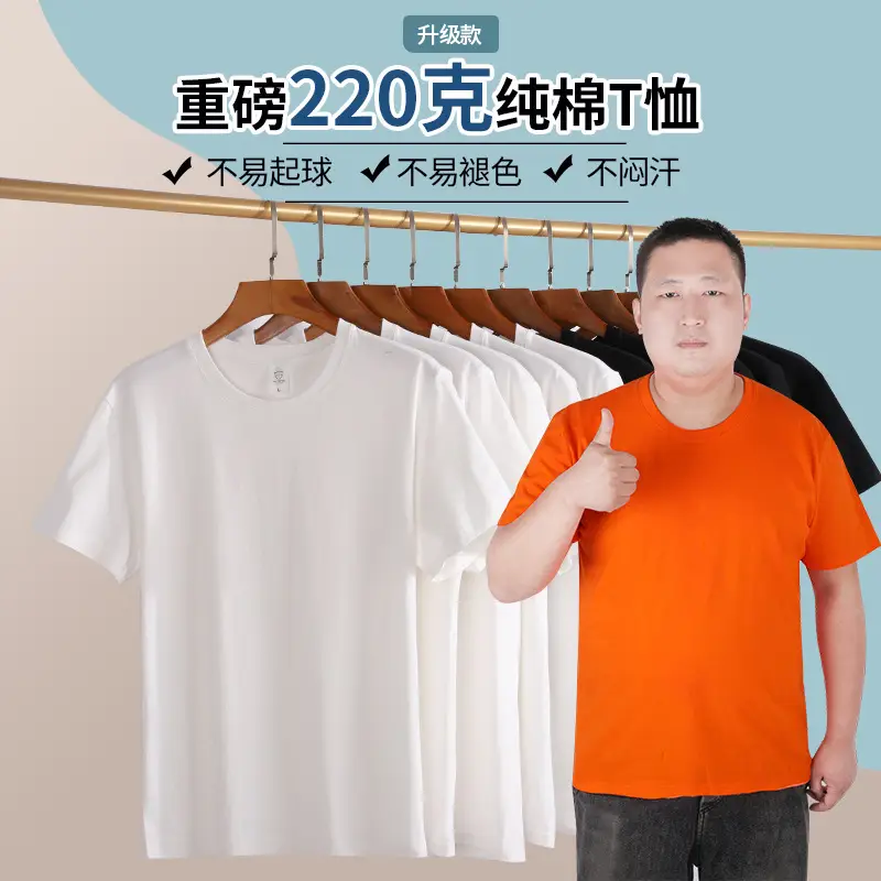 Yellow Cotton Round Neck T-Shirt for Youth - Image 17