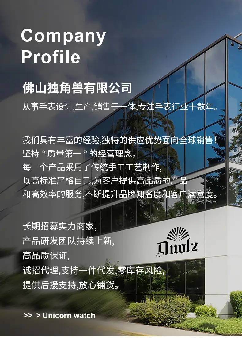 佛山独角兽_01.jpg