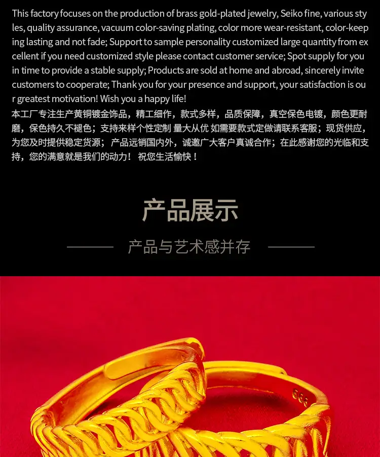 Vietnam Sand Gold Net Red Boss Ring for Women — feature 2