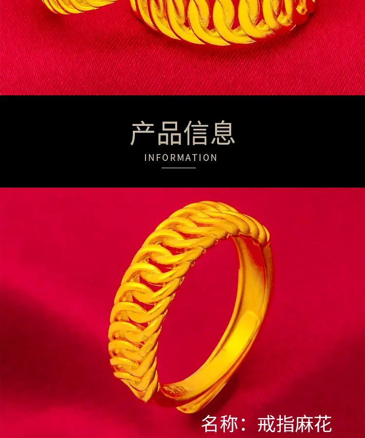 Vietnam Sand Gold Net Red Boss Ring for Women — feature 3
