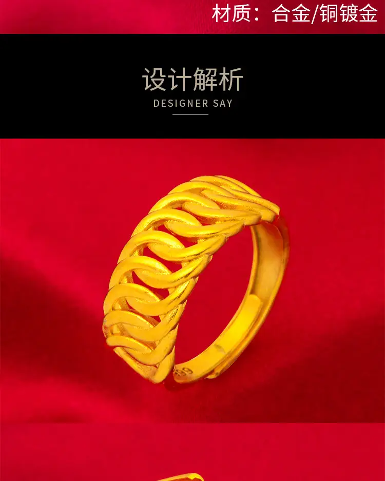 Vietnam Sand Gold Net Red Boss Ring for Women — feature 4