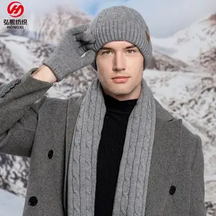 Knitted Wool Hat with Fur Pom Pom for Men Winter â feature 3