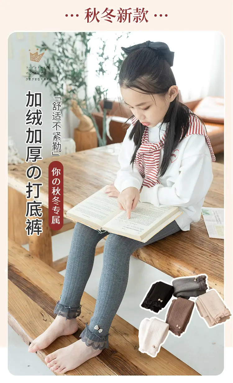 Girls Velvet Leggings Autumn Winter Warm Cotton Vertical Strip — feature 1