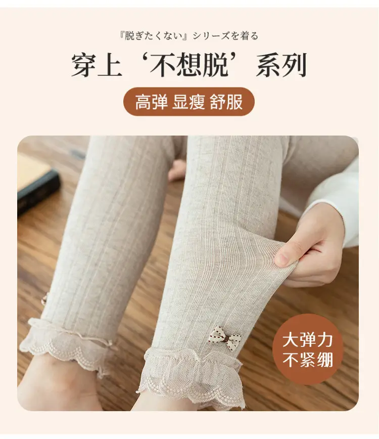 Girls Velvet Leggings Autumn Winter Warm Cotton Vertical Strip — feature 2
