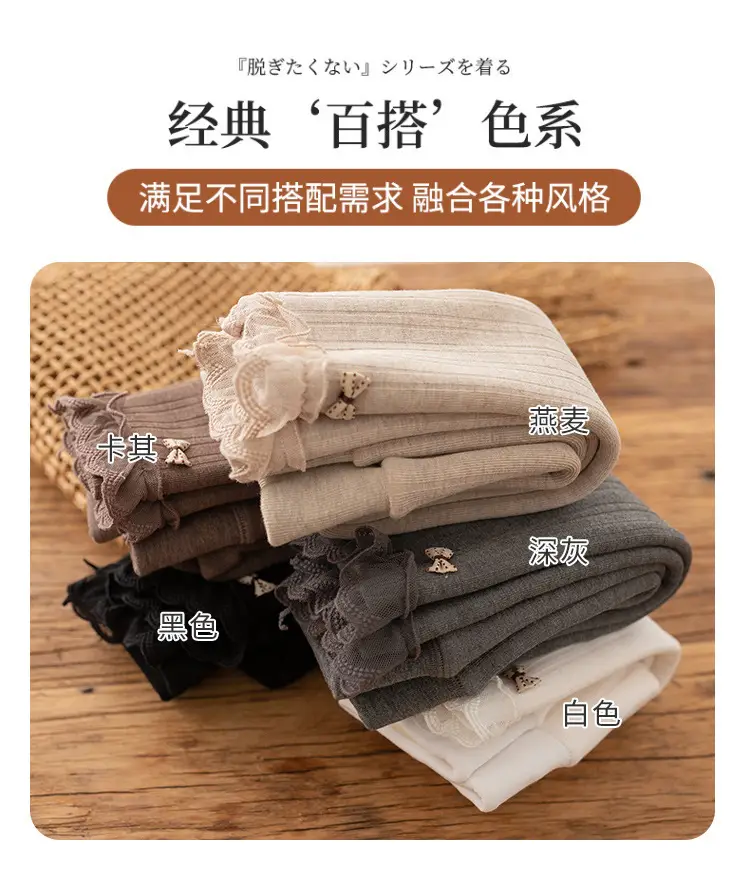 Girls Velvet Leggings Autumn Winter Warm Cotton Vertical Strip — feature 3