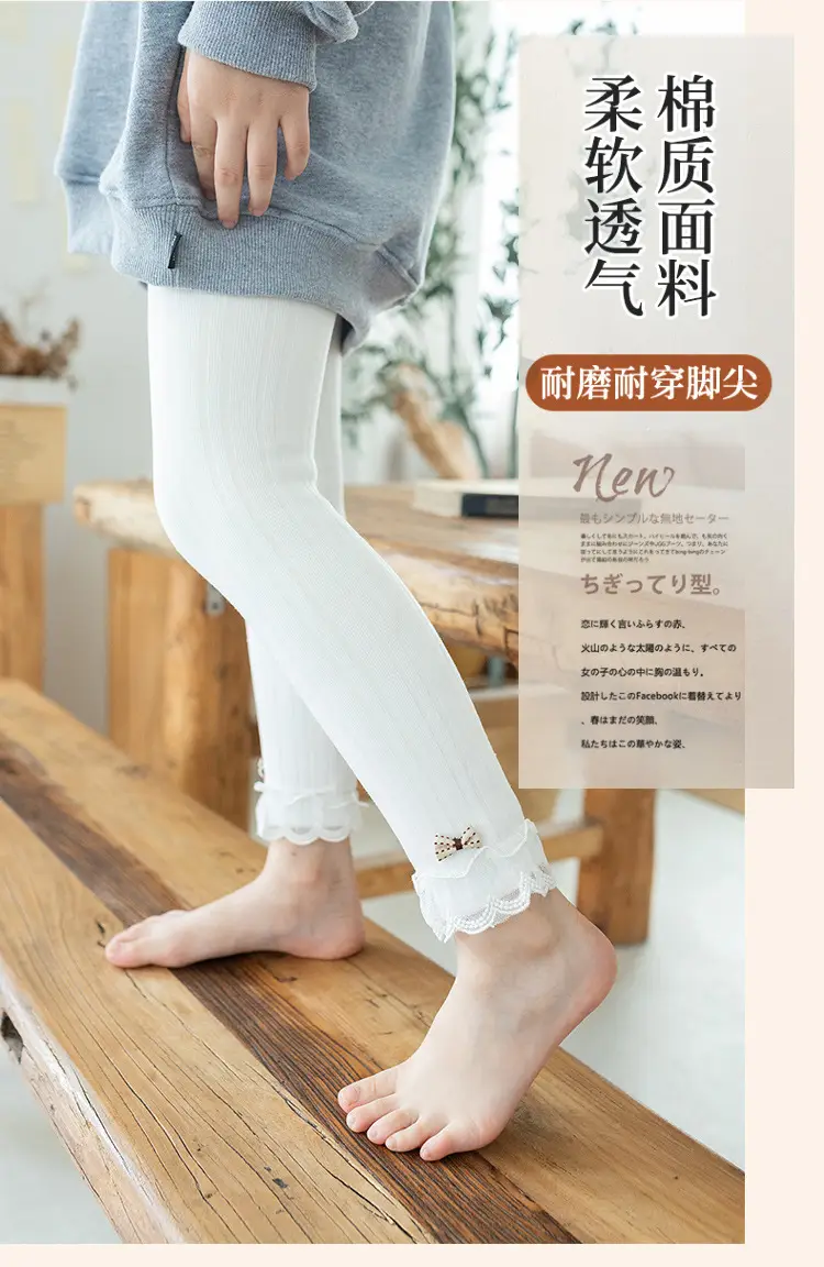 Girls Velvet Leggings Autumn Winter Warm Cotton Vertical Strip — feature 5