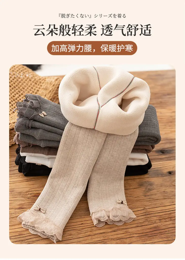 Girls Velvet Leggings Autumn Winter Warm Cotton Vertical Strip — feature 6