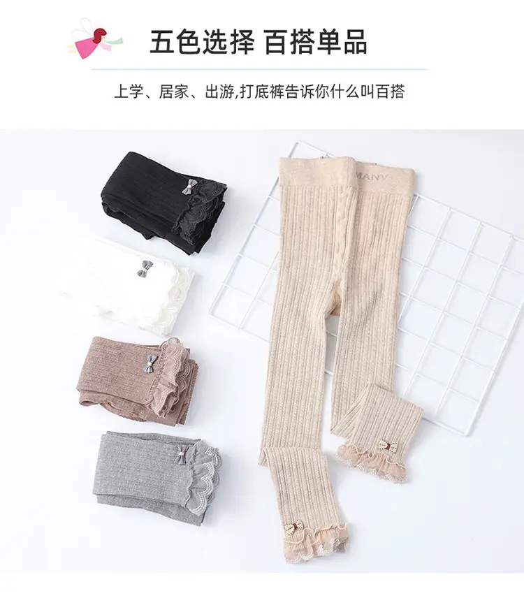Girls Velvet Leggings Autumn Winter Warm Cotton Vertical Strip — feature 7