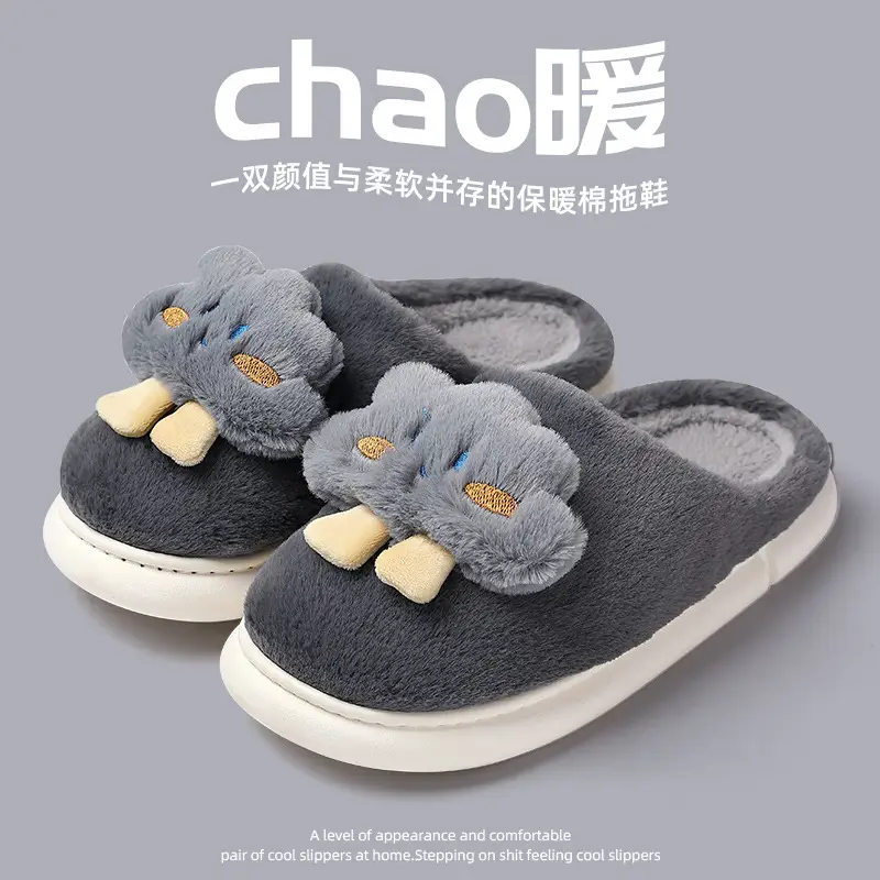 Cloud Cotton Slippers Winter Women's Thick Bottom Couple Household Indoor Fashion Warm Shit-Treading Wool Slippers Winter Wholesale