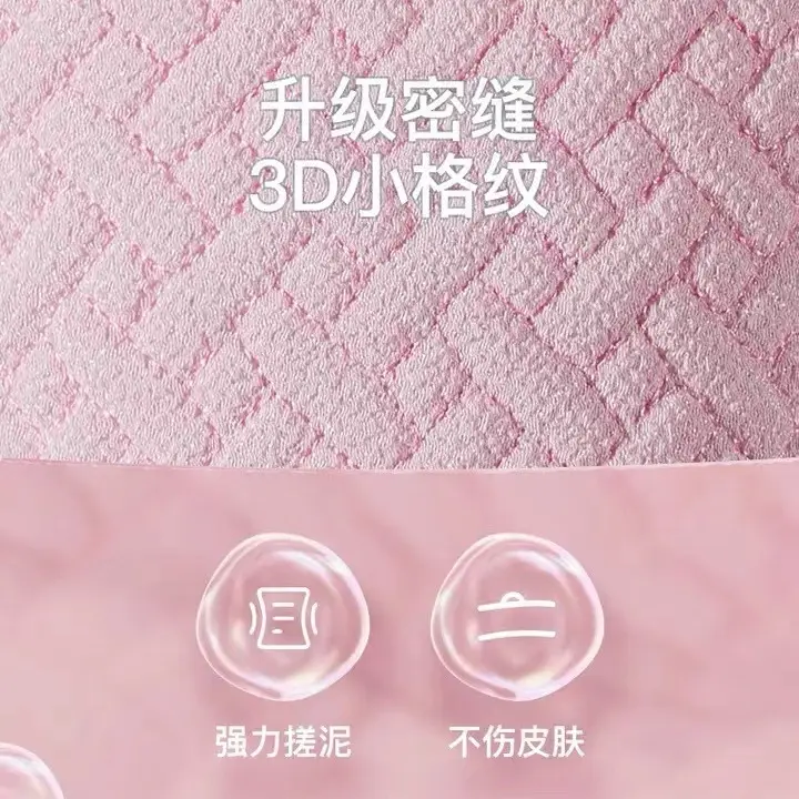 Pink 3D Woven Bath Towel with Love Bath Design
