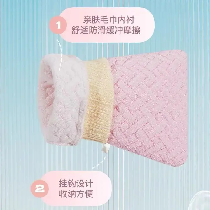 Pink 3D Woven Bath Towel with Love Bath Design