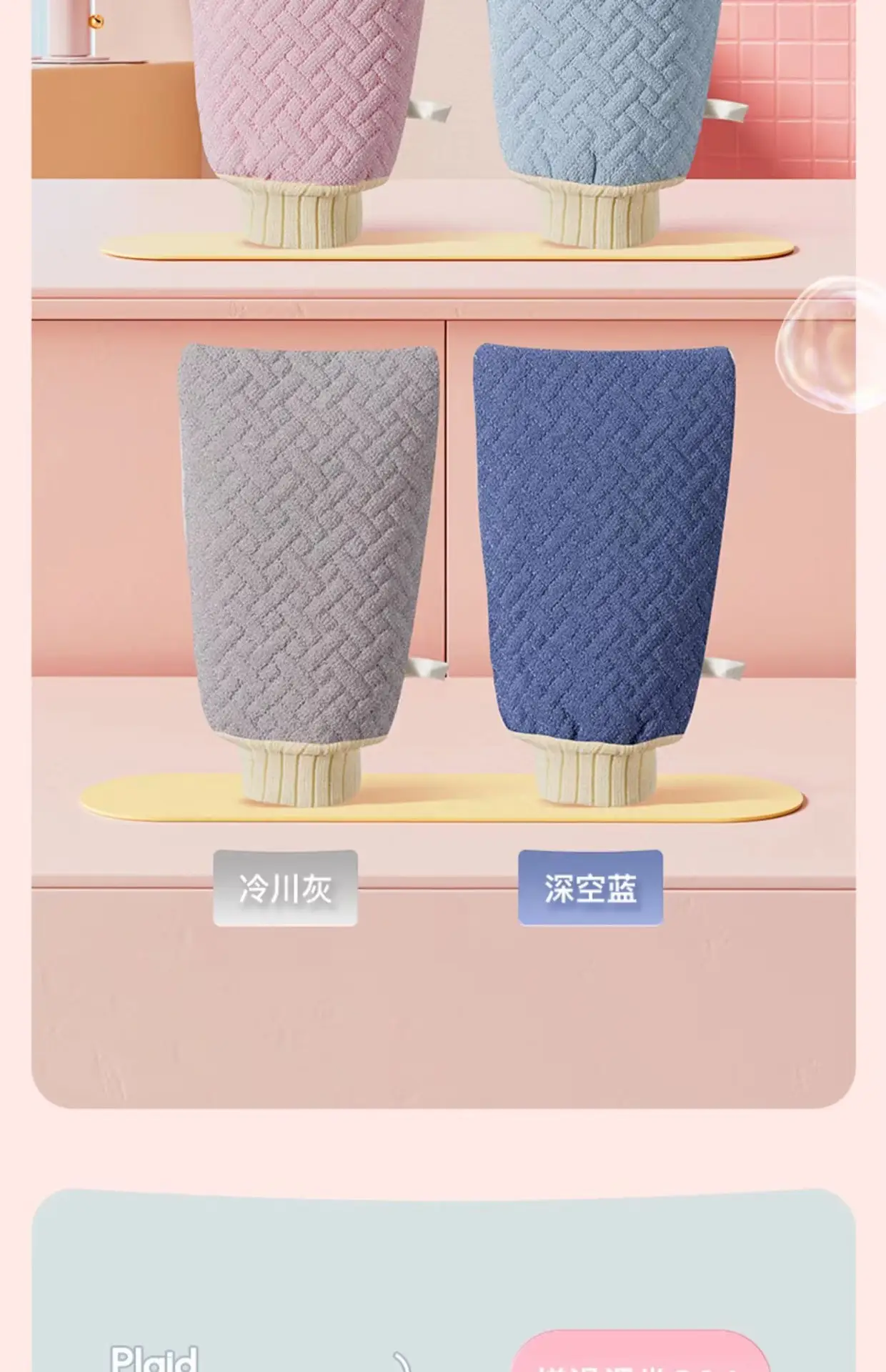 3D编织男士女士加厚搓澡巾