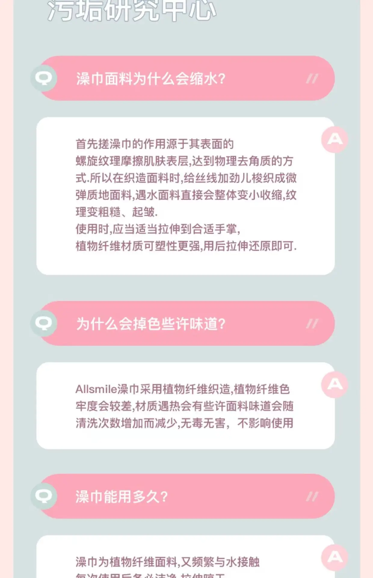 3D编织男士女士加厚搓澡巾