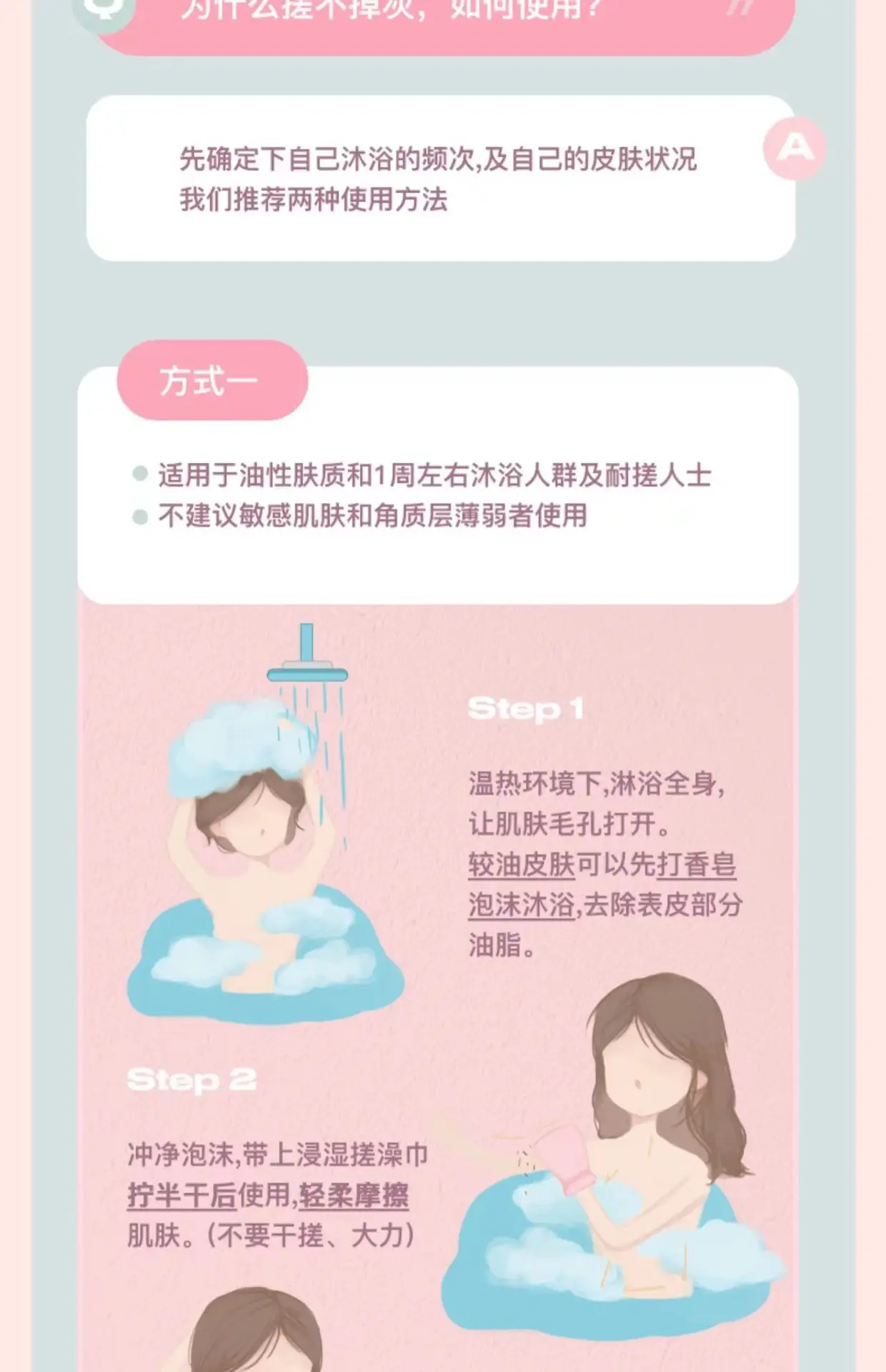 3D编织男士女士加厚搓澡巾