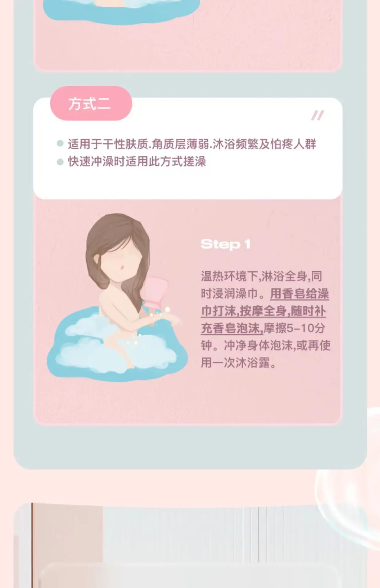 3D编织男士女士加厚搓澡巾