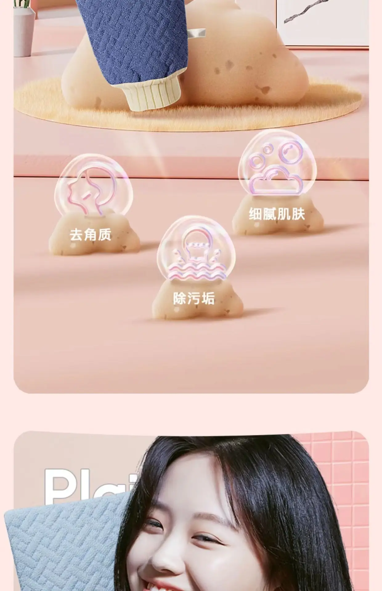 3D编织男士女士加厚搓澡巾