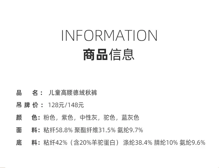 A12122-女双色详情页_02.jpg