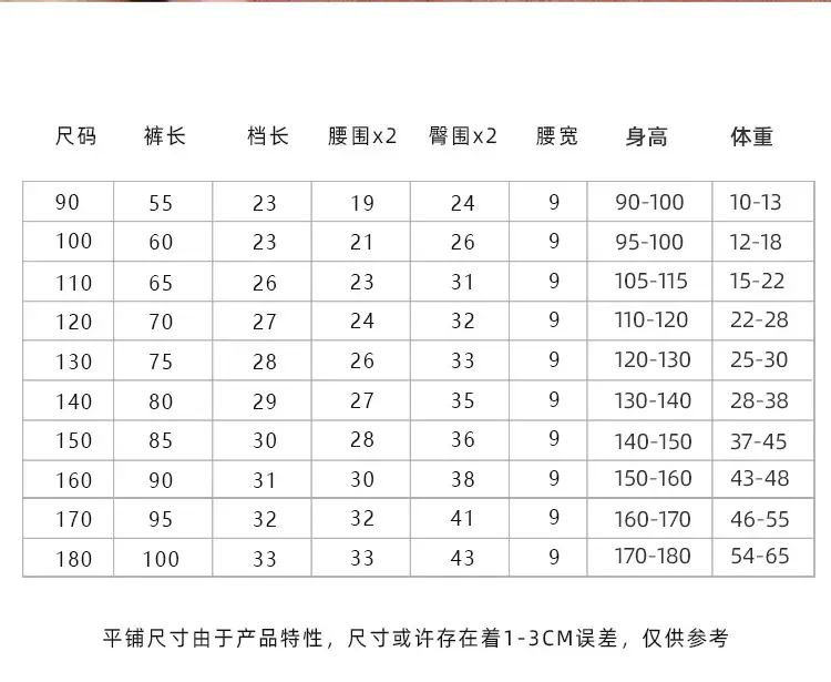 高腰秋裤-g.jpg