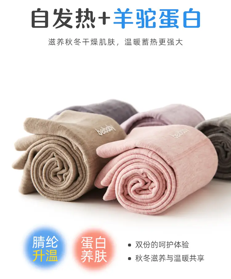 A12122-女双色详情页_06.jpg