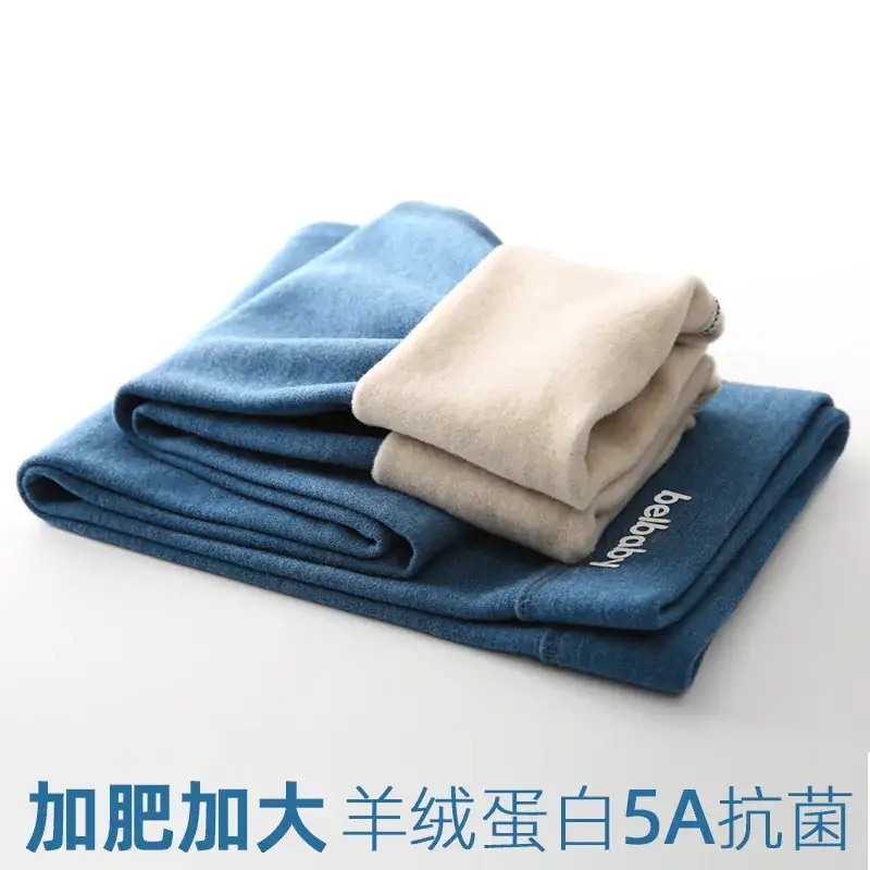 Velvet Warm Pants Large Children's Fall Winter High Waist