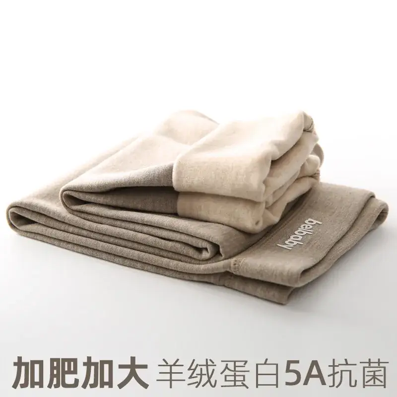Velvet Warm Pants Large Children's Fall Winter High Waist