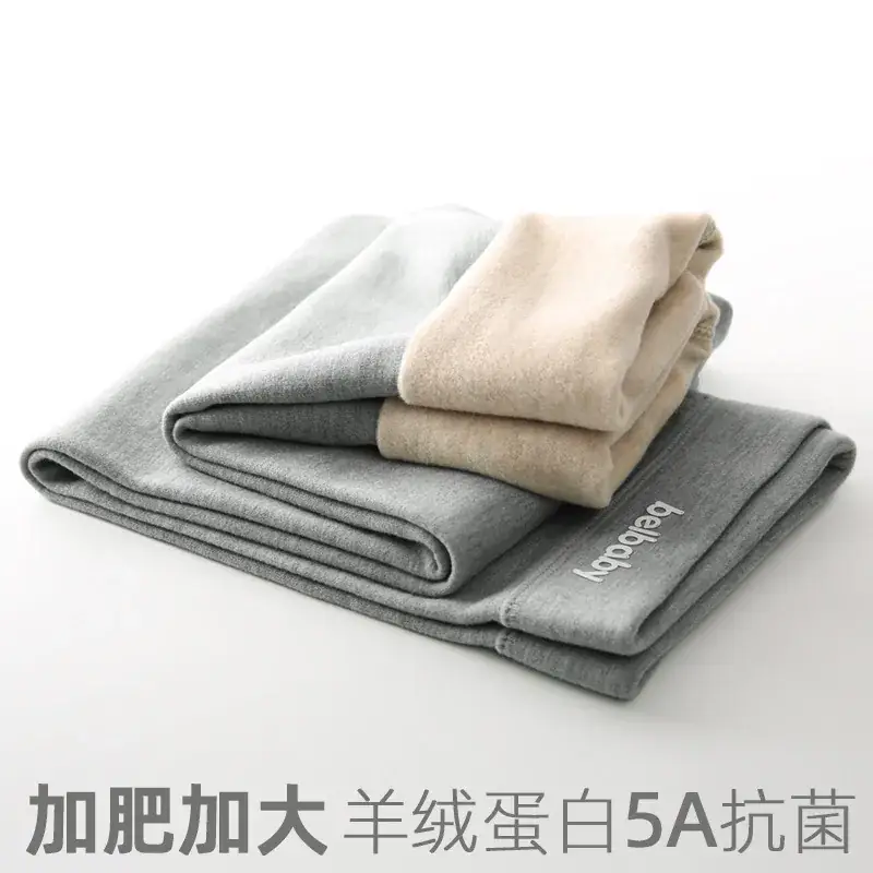 Velvet Warm Pants Large Children's Fall Winter High Waist
