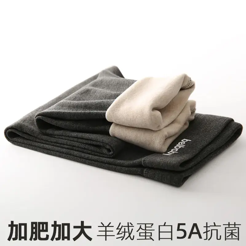 Velvet Warm Pants Large Children's Fall Winter High Waist