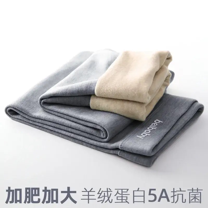 Velvet Warm Pants Large Children's Fall Winter High Waist
