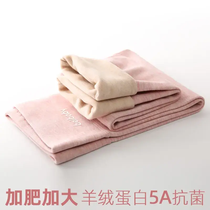 Velvet Warm Pants Large Children's Fall Winter High Waist