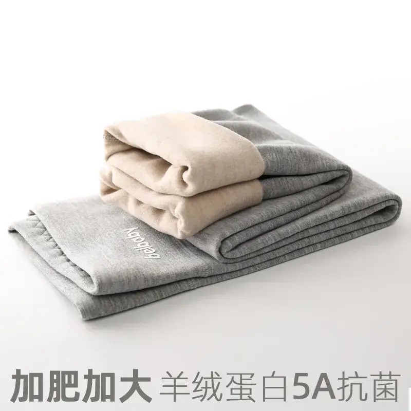 Velvet Warm Pants Large Children's Fall Winter High Waist