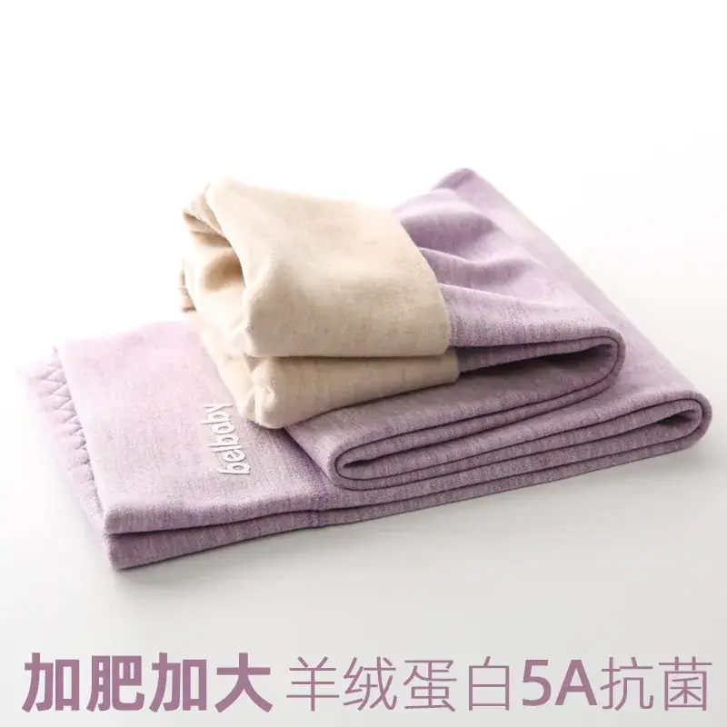 Velvet Warm Pants Large Children's Fall Winter High Waist