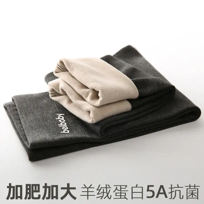 Velvet Warm Pants Large Children's Fall Winter High Waist