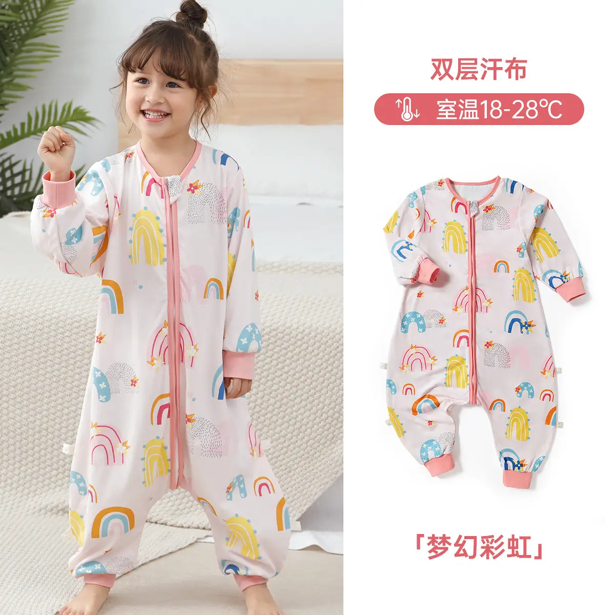Baby Quilted Split-Leg Sleep Bag Cotton White - Image 11