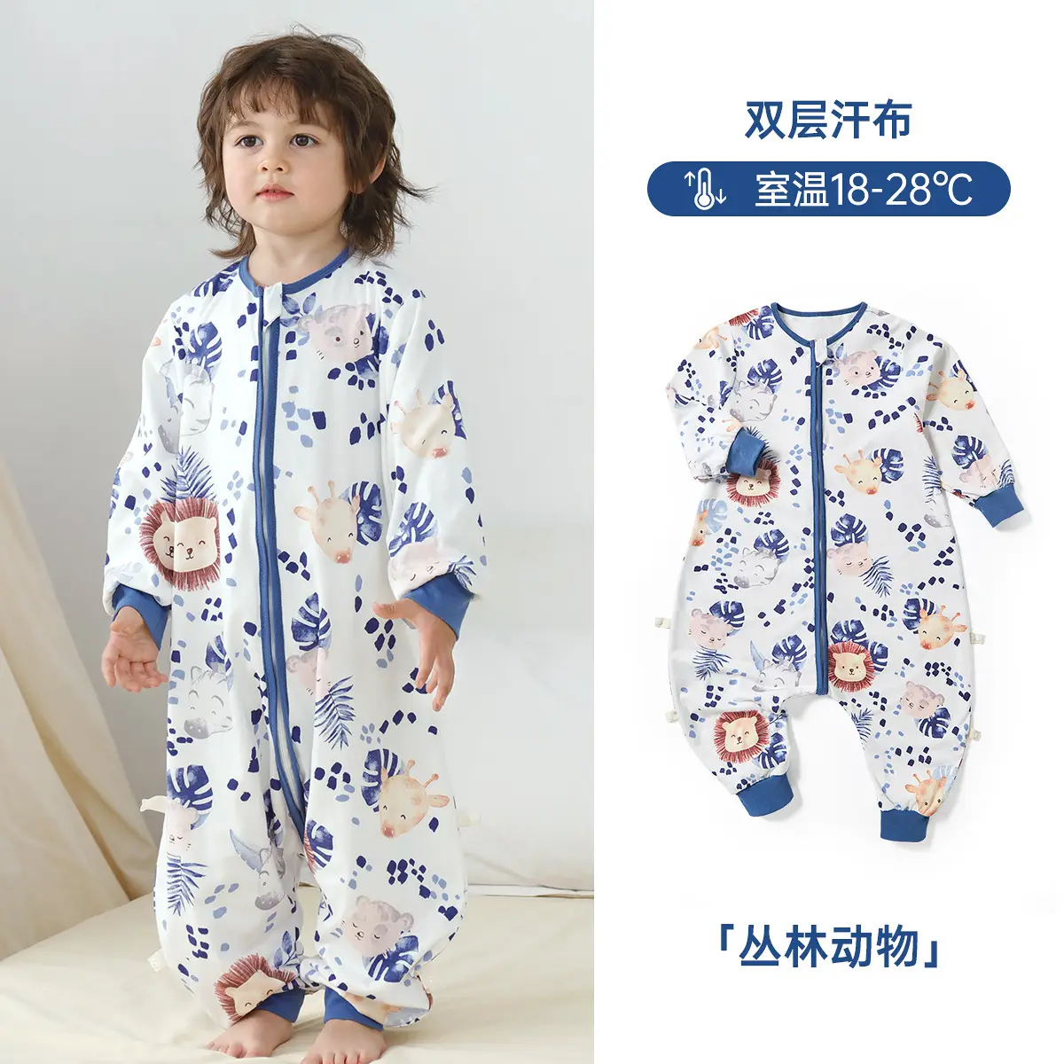 Baby Quilted Split-Leg Sleep Bag Cotton White - Image 7