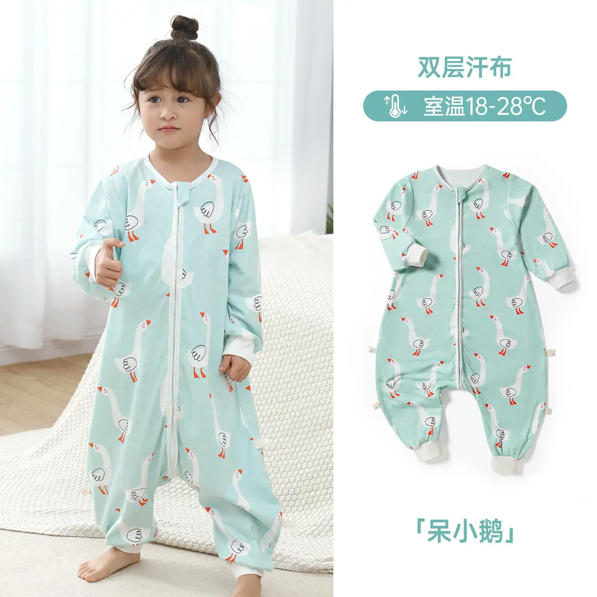 Baby Quilted Split-Leg Sleep Bag Cotton White - Image 8