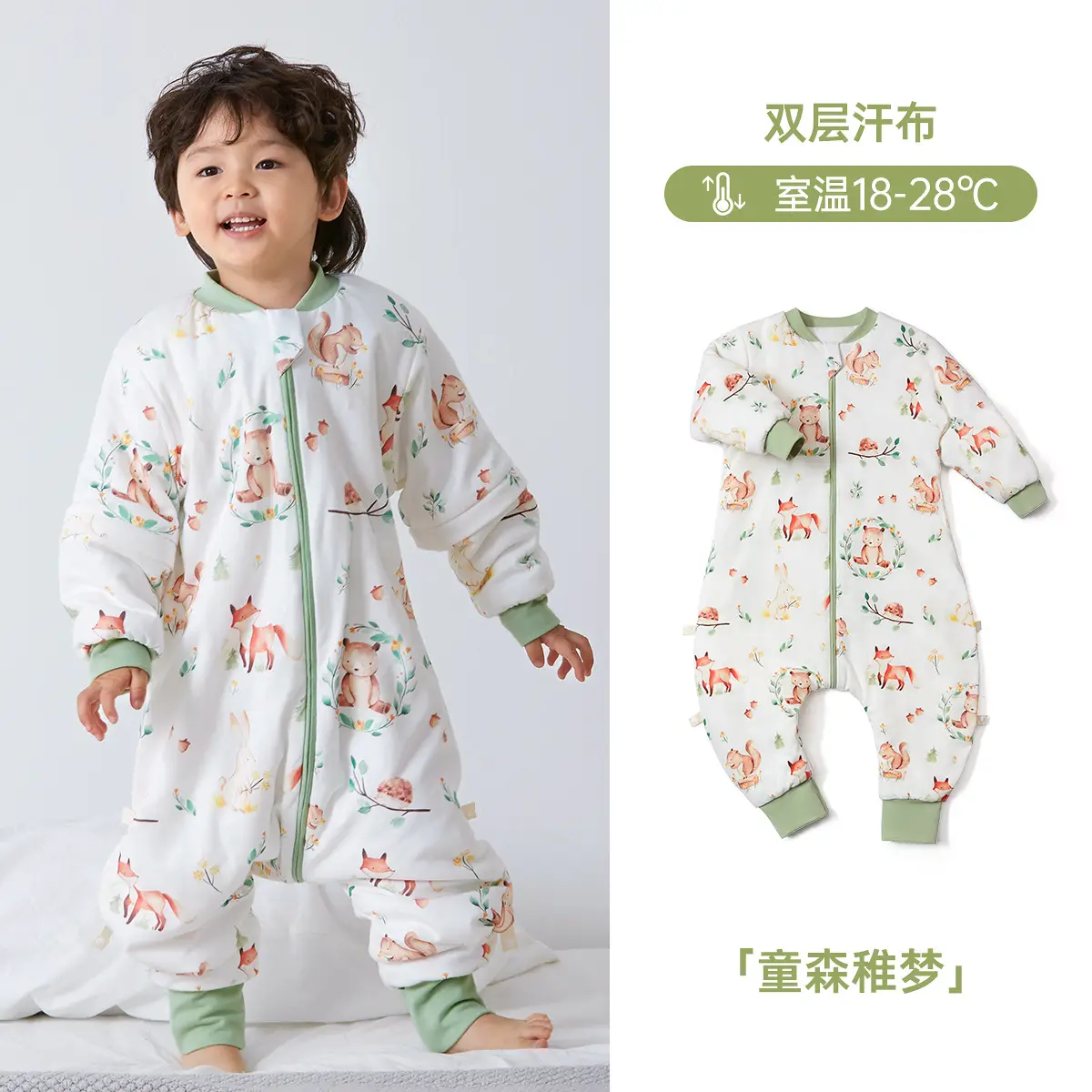 Baby Quilted Split-Leg Sleep Bag Cotton White - Image 9