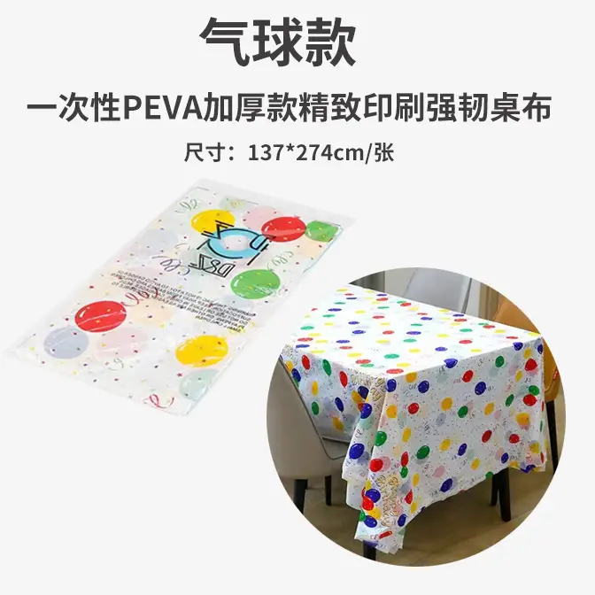 Disposable Plastic Tablecloth 2.0m Square Red White Thickened - Image 10