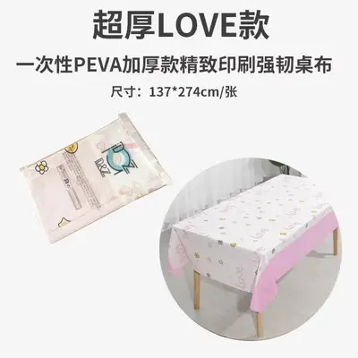 Disposable Plastic Tablecloth 2.0m Square Red White Thickened - Image 11
