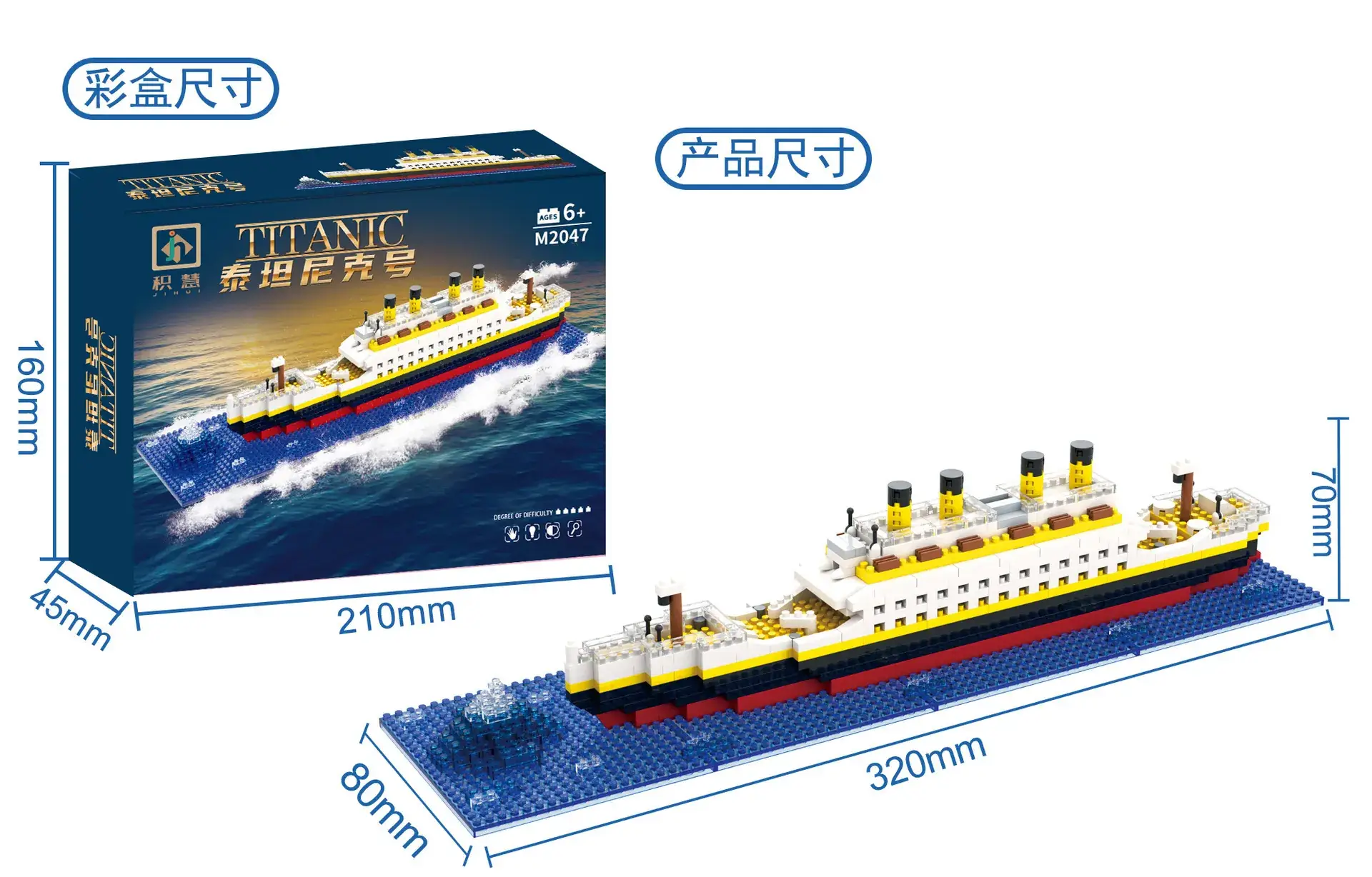 Titanic 607 blocks [color box]]