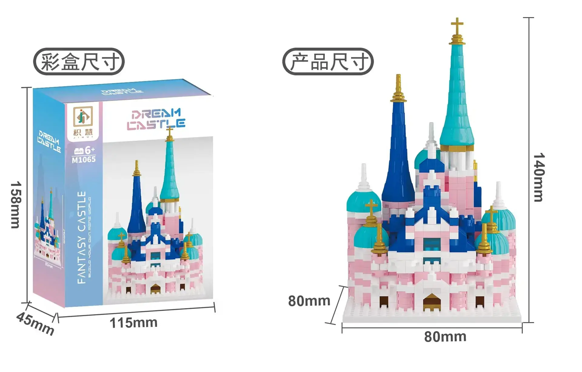 Pink castle 645 blocks "color boxed]