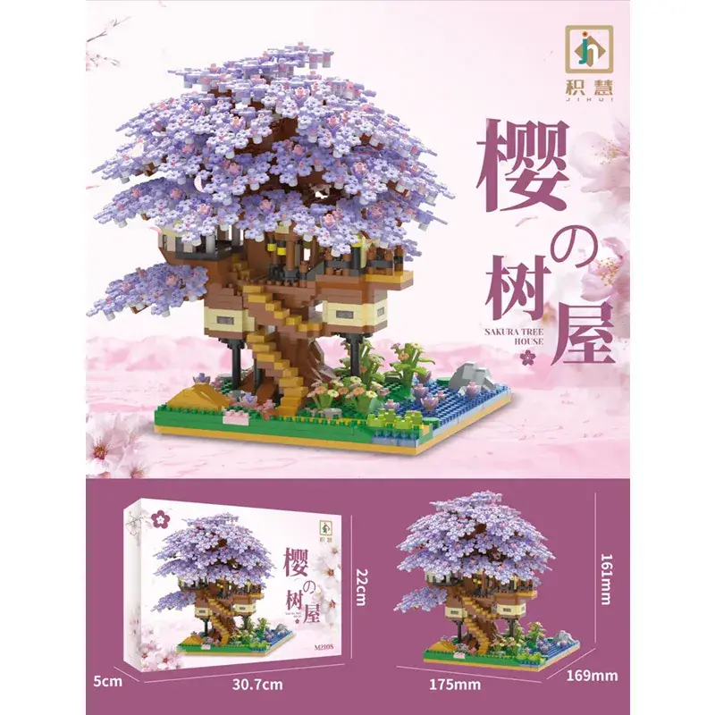 Purple tree house 2229 blocks "color box]
