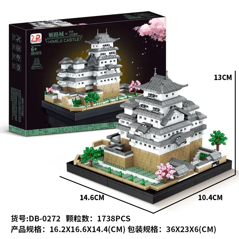 Ji Lu Cheng 1738 blocks [color boxed]]