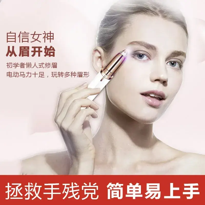 Electric Eyebrow Trimming Knife Black Rose Gold Battery - Image 5