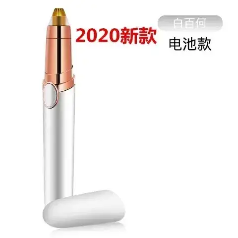 Electric Eyebrow Trimming Knife Black Rose Gold Battery - Image 2