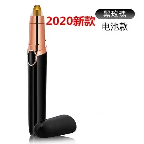 Electric Eyebrow Trimming Knife Black Rose Gold Battery - Image 3