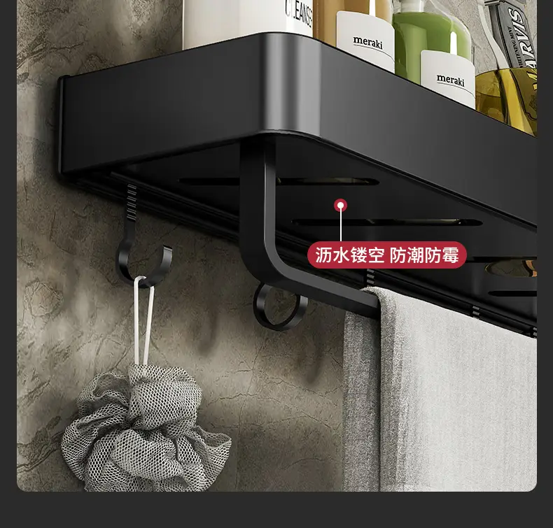 Black Aluminum Bathroom Shelf 50cm Wall Mount Punch Free — feature 10